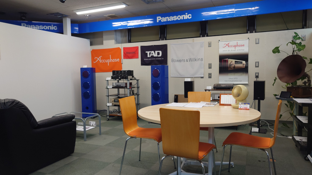 でんきのコバデン