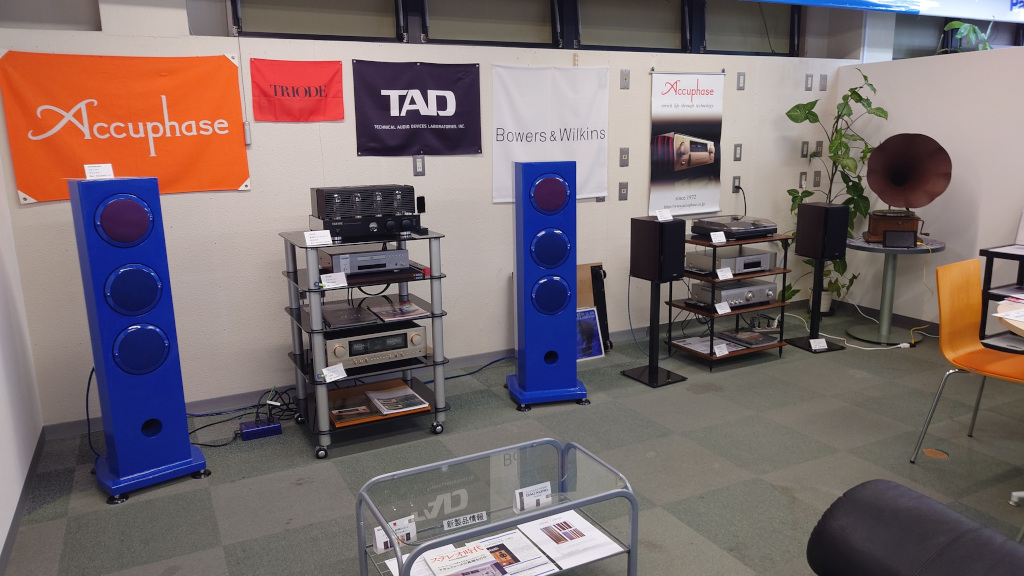 でんきのコバデン