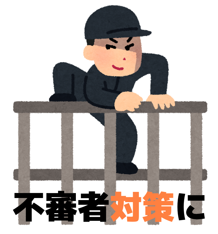 でんきのコバデン